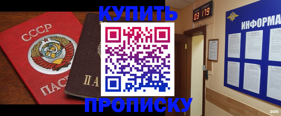 временная регистрация надежно в Бугульме